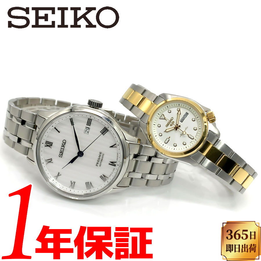 SEIKO SPORTS セイコー プレザージュ アナログ 自動巻き SRPC79J1