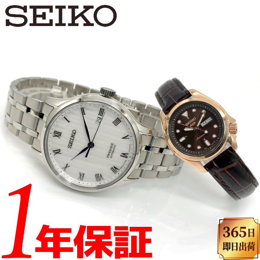 新作人気モデル SEIKO 5 SPORTS セイコー スポーツ PRESAGE