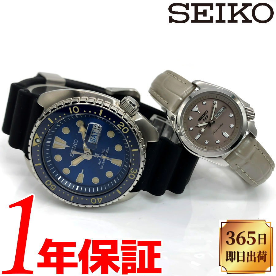 激安 SEIKO 5 SPORTS セイコー スポーツ PROSPEX プロスペックス