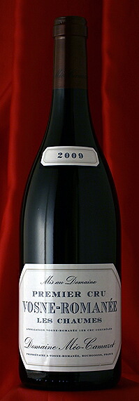 Meo　CamuzetVosne Romanee les Chaumes　[2009]750mlヴォーヌ・ロマネ・レ・ショーム[2009]750mlメオ・カミュゼ Meo Camuzet｜ワインとお宿　千歳