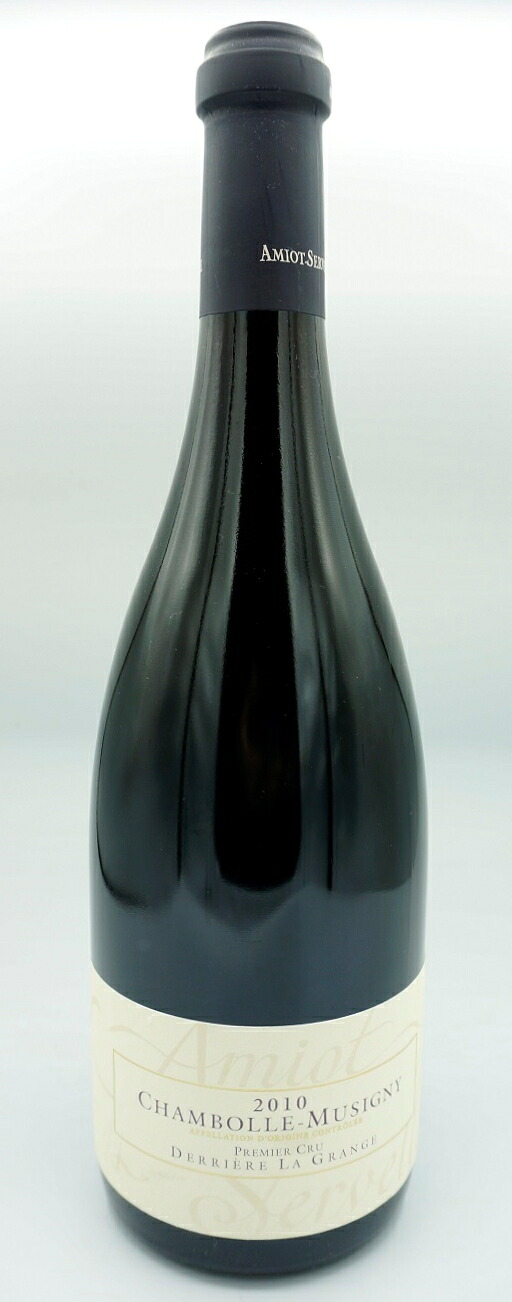 Amiot ServelleChambolle Musigny　deriere la Grange[2010]750mlシャンボール・ ミュジニー・デリエール・ラ・グランジュ[2010]750mlアミオ・セルヴェル　Amiot Servelle｜ワインとお宿　千歳
