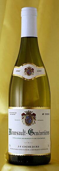 Domaine JF.Coche-DuryMeursault Genevrieres [2007]750mlムルソー ジュヌヴリエール [2007]750mlドメーヌ　J・F コシュ・デュリ Domaine JF.Coche-Dury｜ワインとお宿　千歳