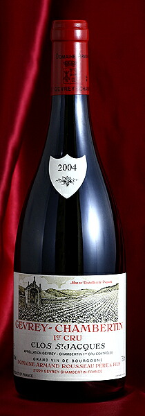 Armand RousseauGevrey Chambertin Clos Saint Jacques[2004]750ｍｌジュヴレ・シャンベルタン・クロ・サン・ジャック[2004]750ｍｌアルマン・ルソー　Armand Rousseau｜ワインとお宿　千歳
