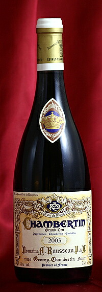 Armand RousseauChambertin [2003] 750ｍｌシャンベルタン[2003] 750ｍｌアルマン・ルソー Armand Rousseau｜ワインとお宿　千歳
