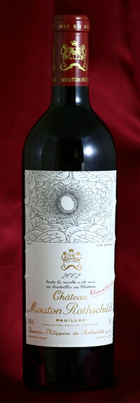 Chateau Mouton Rothschildシャトー・ムートン・ロートシルト[2002] 750mlCh.Mouton Rothschildフランス　ボルドー　ワイン　赤｜ワインとお宿　千歳