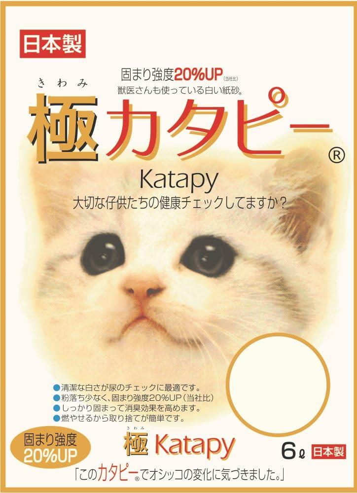 楽天市場】スミス キャタピーソフト : アングラーズショップ