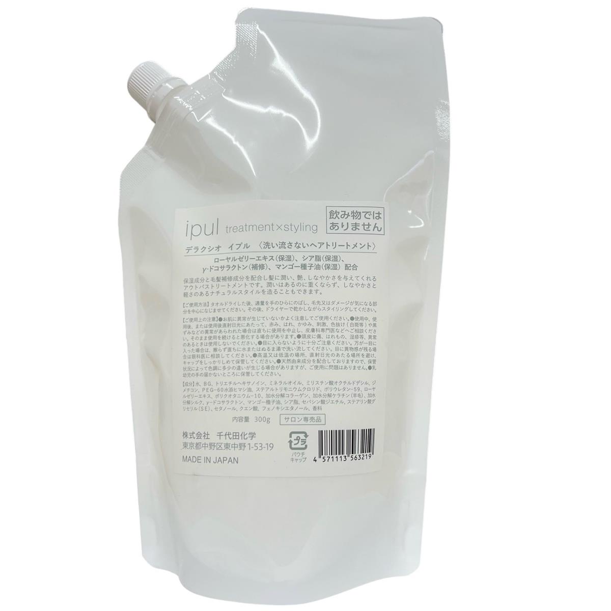 楽天市場】千代田化学 デラクシオ イプル ナチュラルチューニング