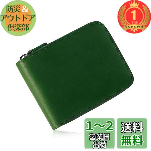 Keboz 緑 レザー 財布 KEBDZ 箱付き 楽天市場】[Bahoes] 財布 メンズ 2つ折り BOX型小銭入れ 上質