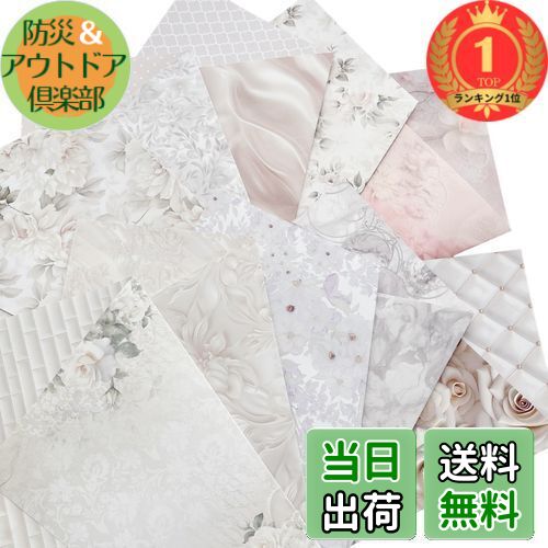 楽天市場】TOHYAN A4 両面デザインペーパー アンティークレトロ柄 上質