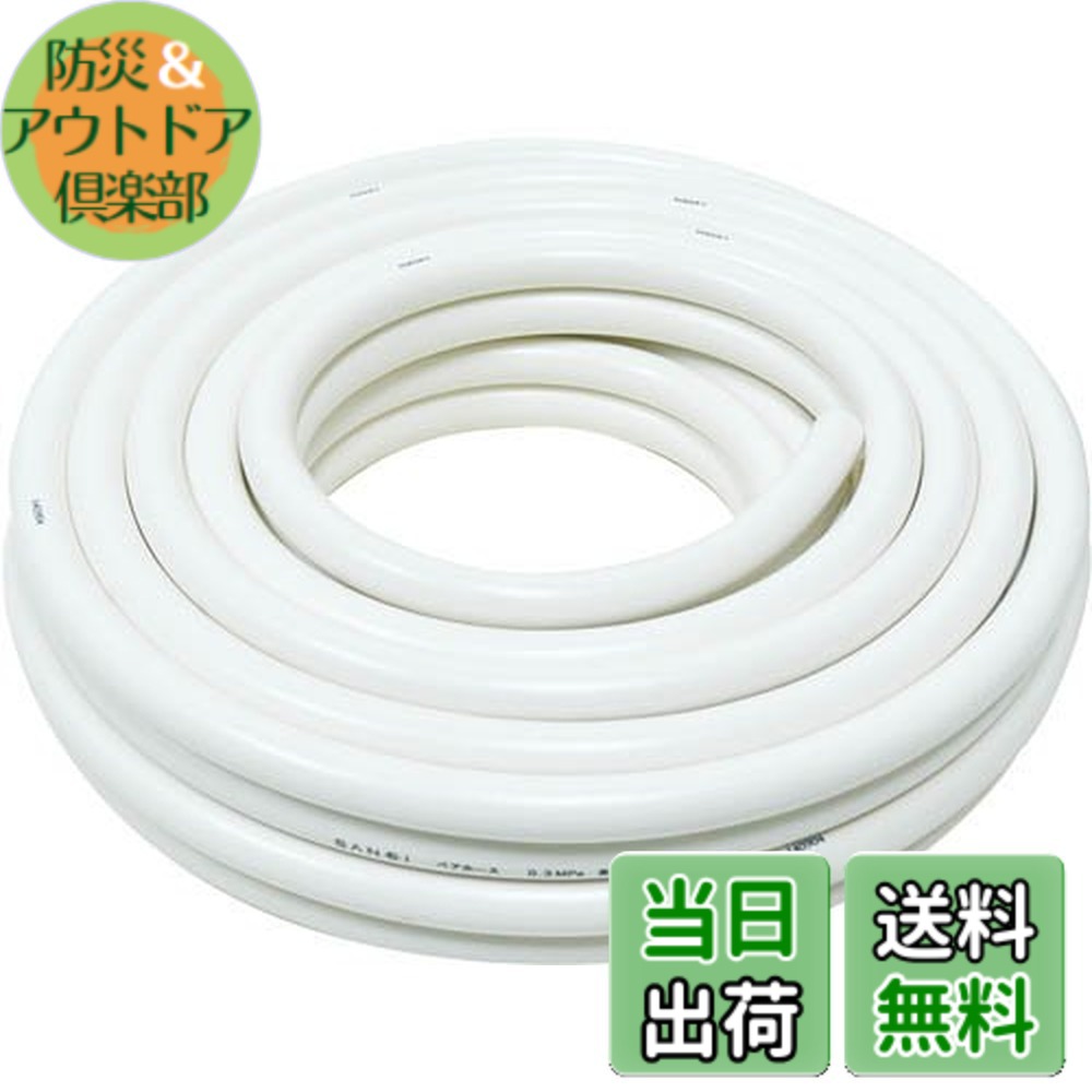 【送料無料】SANEI 追焚配管部品 ペアホース 15A 長さ10m巻|防災&アウトドア倶楽部