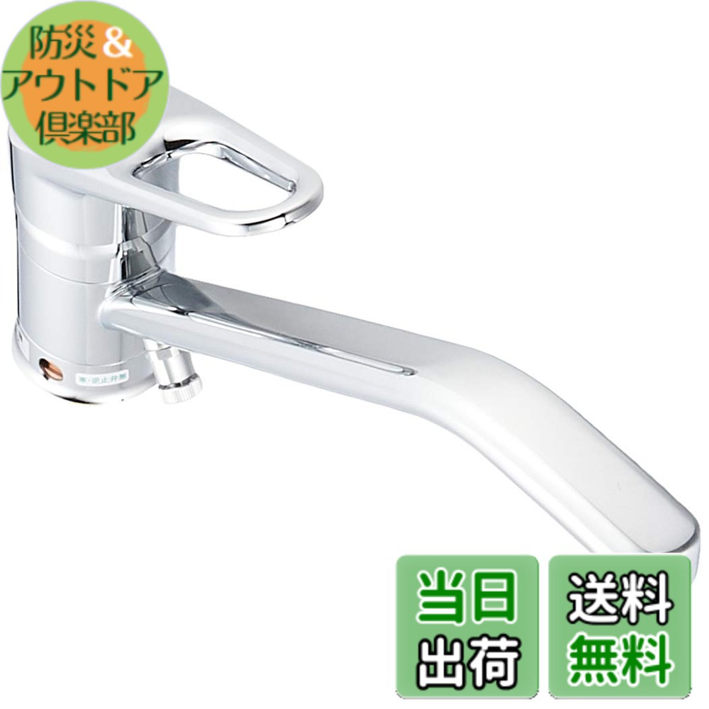 楽天市場】LIXIL INAX キッチン用 シングルレバー混合水栓 RSF-551N