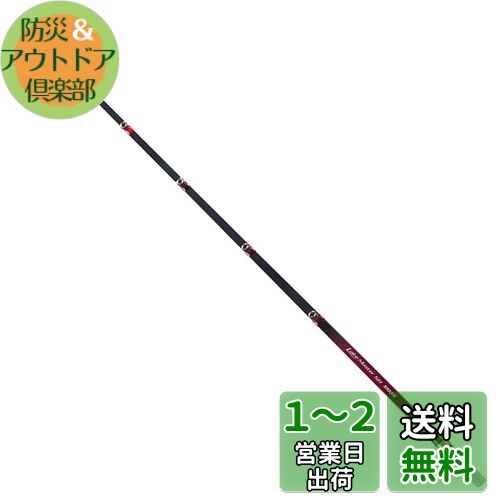 楽天市場】シマノ(SHIMANO) 磯竿 17 ホリデー磯 3号 350 サビキ