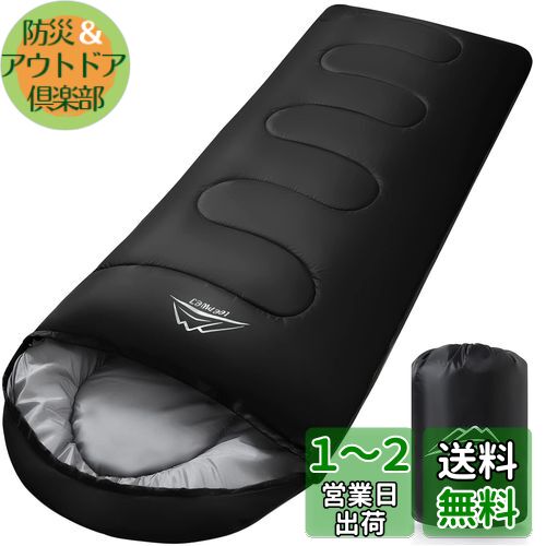 楽天市場】JUYEE 寝袋 冬用 ダウン シュラフ 冬 最低温度-10度