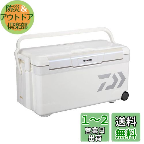 楽天市場】ダイワ(DAIWA) クーラーボックス シークールキャリー2