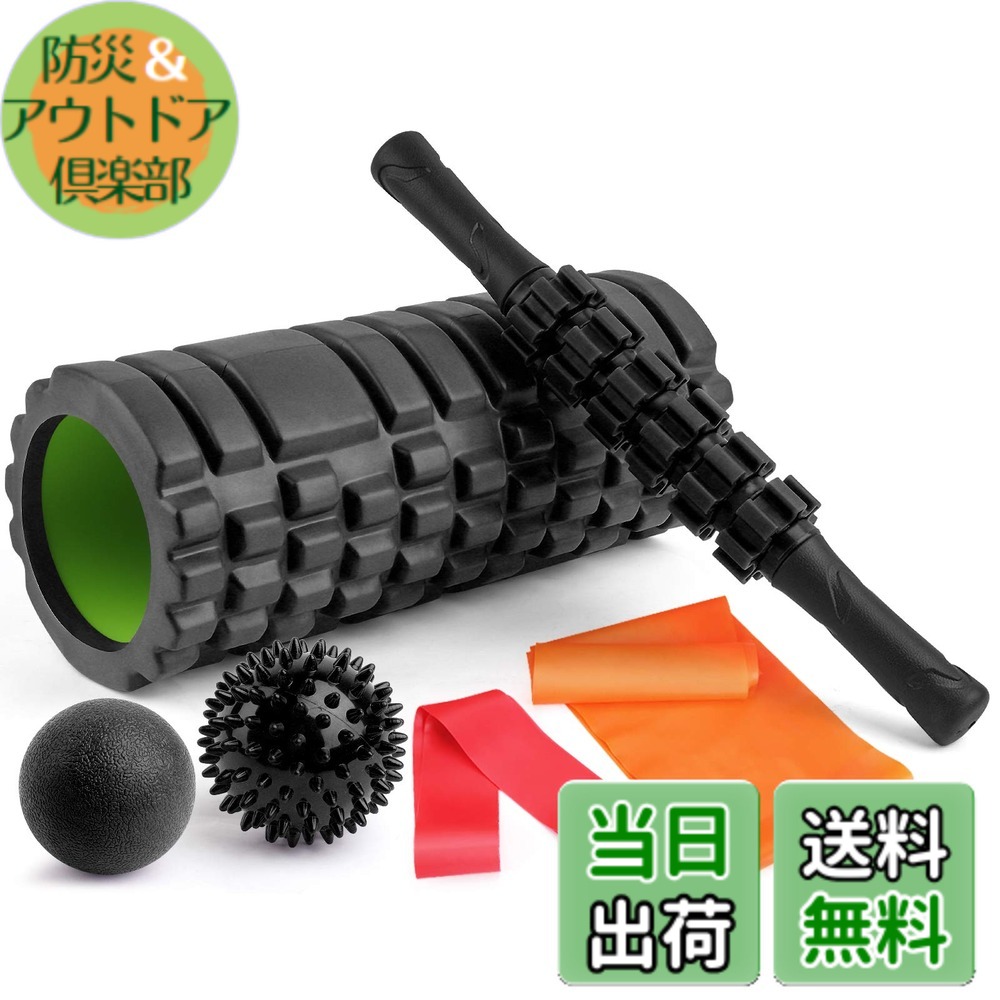 楽天市場】【送料無料】Rondofy フォームローラー 筋膜リリース