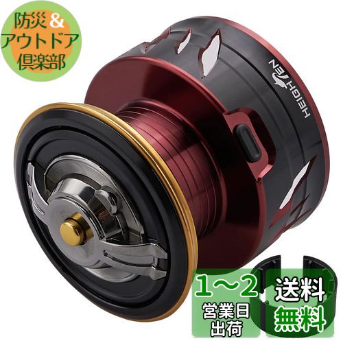 楽天市場】HEIGHTEN 95mm リール ハンドル 8色 シマノ ダイワ