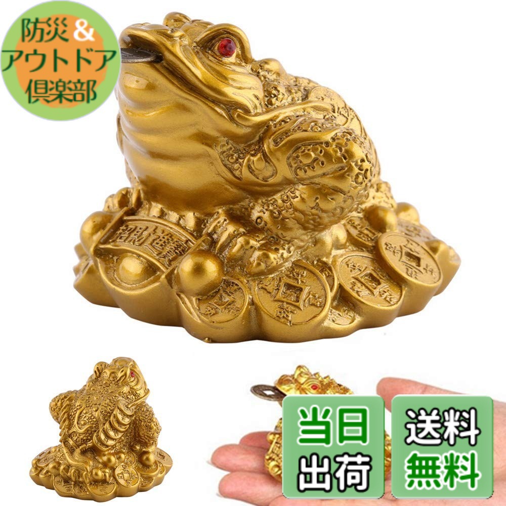 A37.三本足の蛙(金蟾) 三脚蛙 虎目石 タイガーアイ 珍品 A37.三本足の蛙(金蟾) 三脚蛙 虎目石 タイガーアイ 珍品