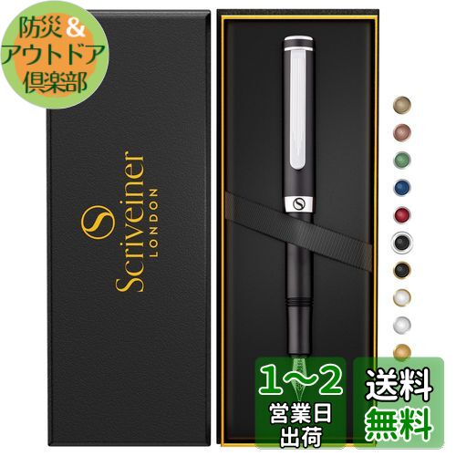 人気の雑貨がズラリ！ Scriveiner ゴールドメッキ万年筆（中字）、受賞歴のある高級 ミュージック