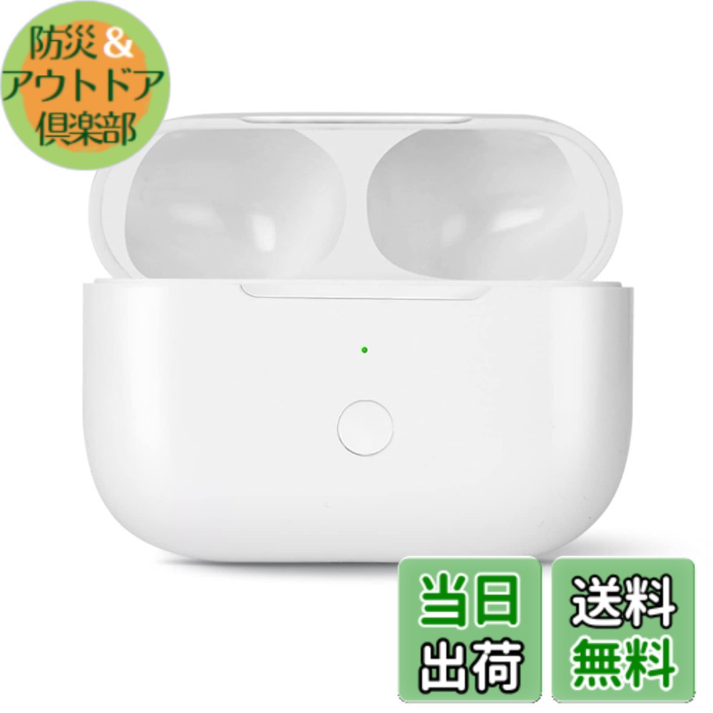 楽天市場】【送料無料】Podick 充電ケース、Airpods Pro第1世代&第2