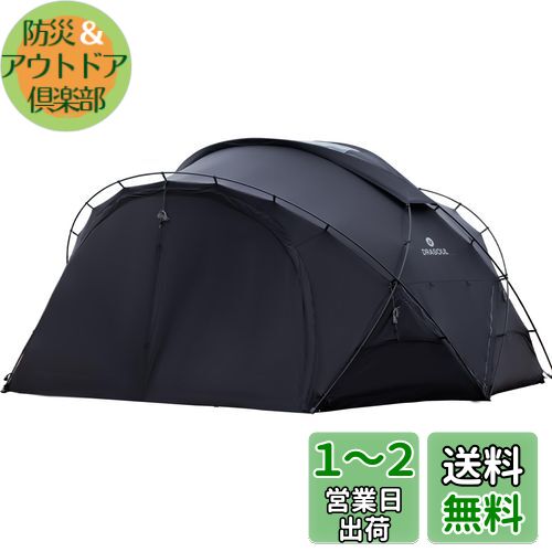 楽天市場】キャプテンスタッグ キャンプ用品 テント クレセント