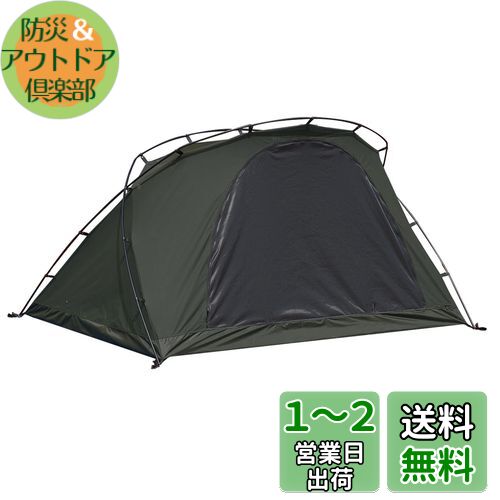 楽天市場】Sutekus テント コンパクト 迷彩柄 キャンプテント