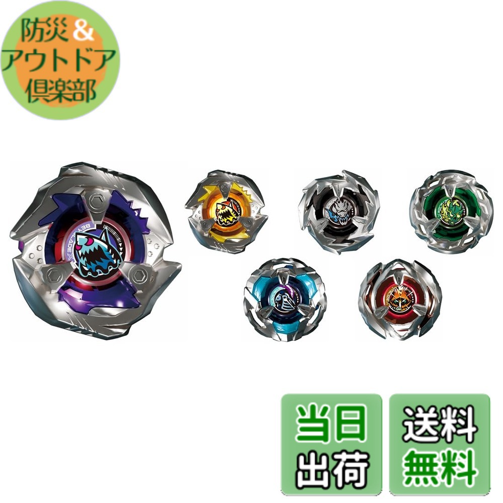 新品未使用　BEYBLADEX BX-14 ランダムブースター8個　ベイブレード Amazon.co.jp: タカラトミー(TAKARA TOMY) BEYBLADE X ベイブレードX