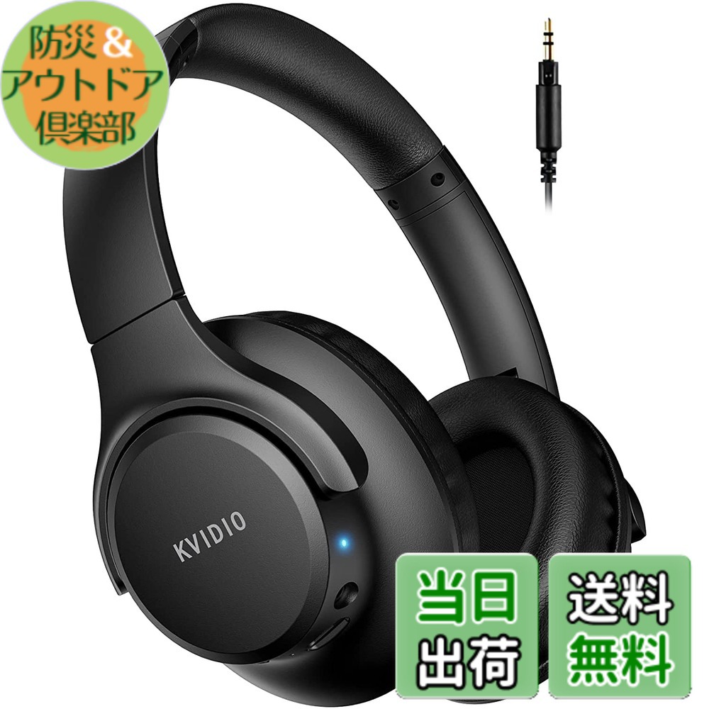 楽天市場】ワイヤレス ヘッドホン KVIDIO Bluetooth 5.0 55時間再生