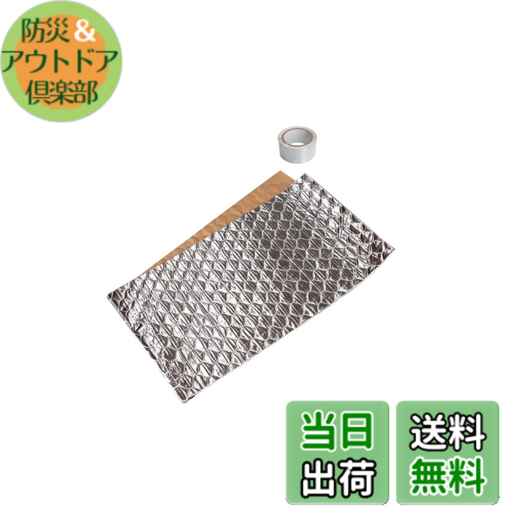 【送料無料】【.co.jp限定】エーモン(amon) 静音計画 エンジンルーム静音シート ミニバン用 約450x1500mm 厚さ約4mm 4817