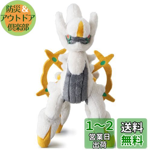 Amazon.co.jp: タカラトミーアーツ(TAKARATOMY A.R.T.S