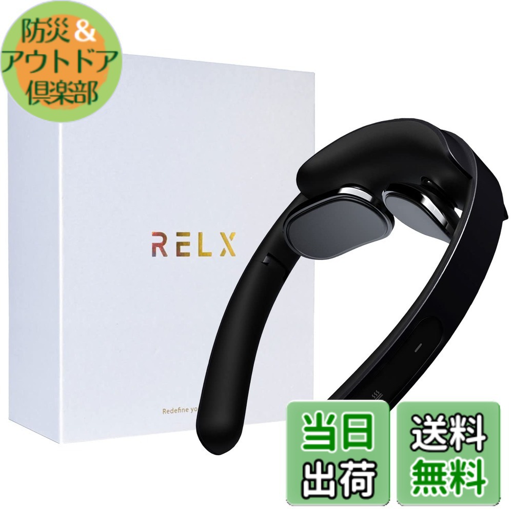 【貨物輸送無料】(鍼灸整体主宰者取り締まる) RELX ひと休み器 EMS 温熱(国内製造会社) 超軽さ72g コードレス 差し上げ物 差し上げ物 ネックウォーマー 静音 (引っ敷き黒いこと)