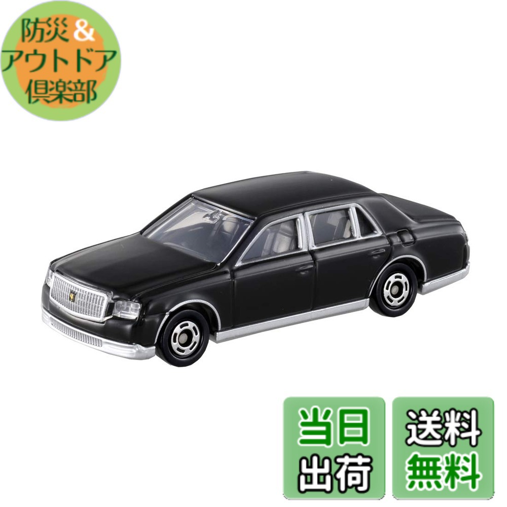 楽天市場】【送料無料】トミカ 箱114 トヨタ センチュリー : White