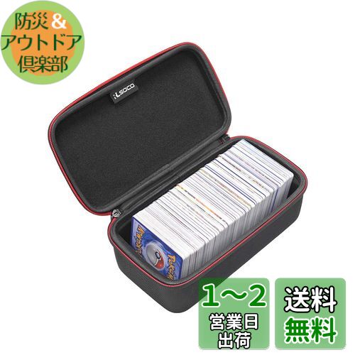 RLSOCOポケモントレーディングカード収納ケース スリーブ収納可能 Pokemon Trading Cards、DM23-BD1 デュエル・マスターズTCG、イーブイヒーローズ、デュエル・マスターズ、遊戯王OCG等対応 カードを500収納できます （スリーブ入れる余裕がある）画像