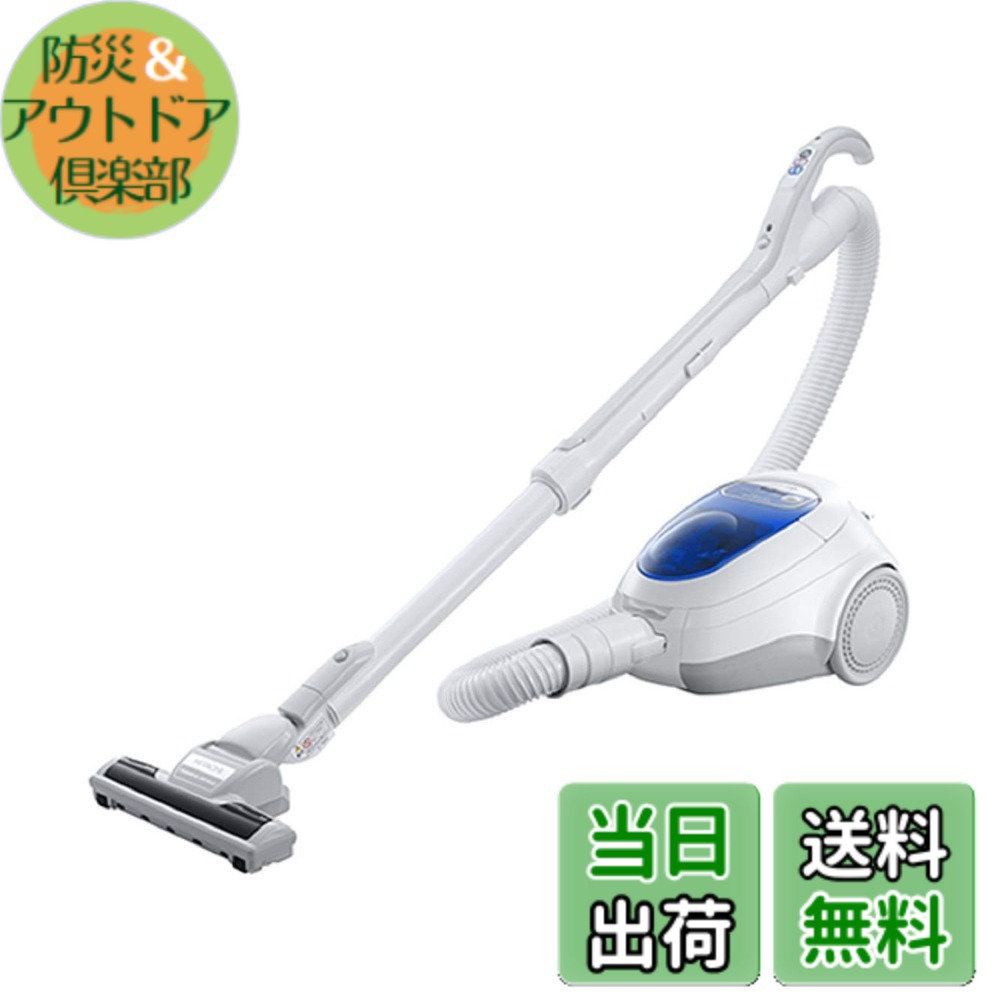 【送料無料】日立(HITACHI) 掃除機 ごみダッシュ サイクロン式 日本製 強烈パワー620W お手入れ簡単 CV-SF80A A ブルー