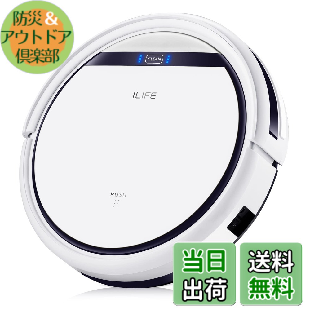 楽天市場】ILIFE アイライフ V3s Pro ロボット掃除機 ブラシレス吸引口