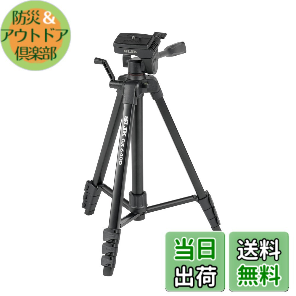 楽天市場】【送料無料】SLIK 三脚 GX 6400 4段 レバーロック 21mm