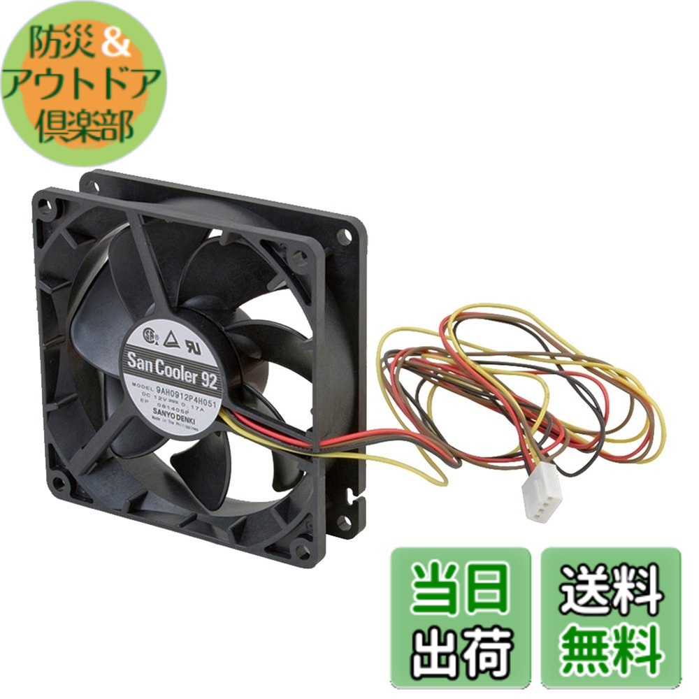 楽天市場】【Owltech】ケースファン 山洋電気製 8cm （スーパー超静音