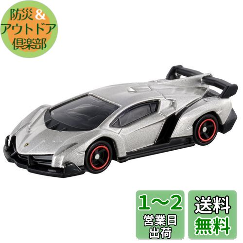 トミカ　まとめ売り　70台　タカラトミー　車　ミニカー Amazon.co.jp: タカラトミー(TAKARA TOMY) 『 トミカ No.70