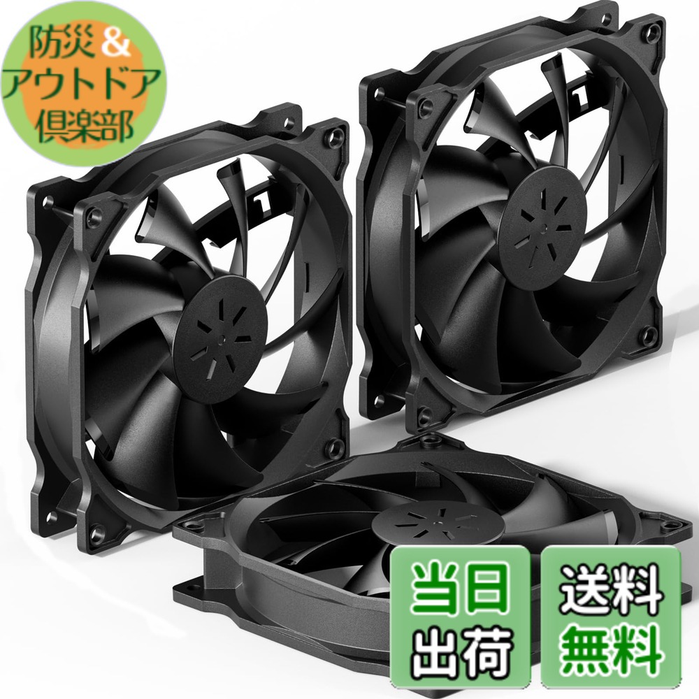 楽天市場】【送料無料】upHere 120mm PCケースファン 静音タイプ 25mm