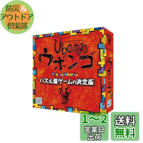 ネビュラ 完全日本語版 ボードゲーム Amazon.co.jp: ネビュラ 完全日本語版 ボードゲーム : おもちゃ