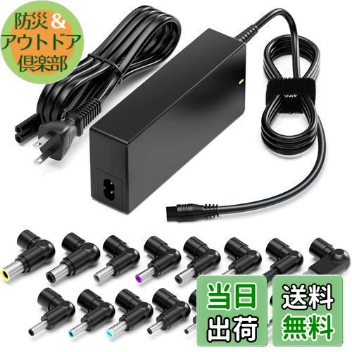 ノートPC 本体とACアダプター 楽天市場】powseed 90W ノートパソコン交換用 電源ACアダプター