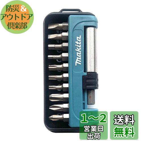 【稼働品】インパクトドライバー 3点セット 「makita」基本送料無料 楽天市場】【送料無料】マキタ(Makita) インパクトドライバー用