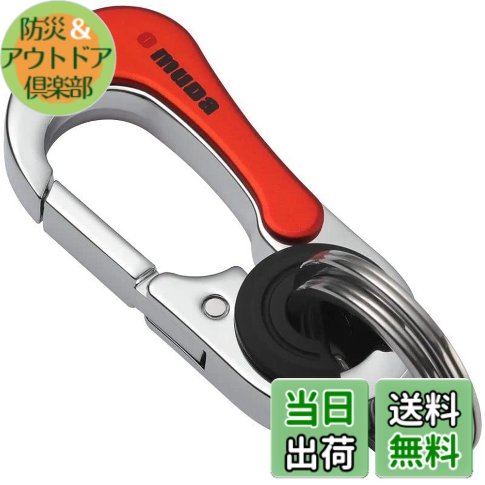 【楽天市場】【送料無料】[AIXUAN] キーホルダーファッションの金具キーホルダー外車キーホルダーキーホルダーのキーホルダーが外れないように