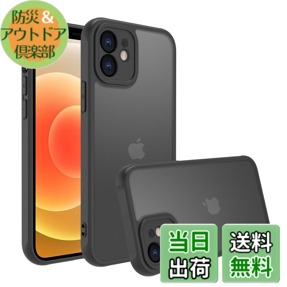 楽天市場】【送料無料】iPhone 12 mini ケース iPhone12 miniケース