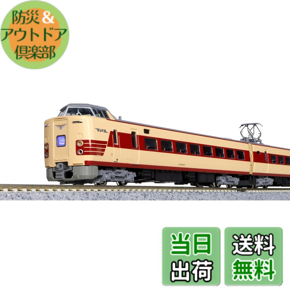 楽天市場】【送料無料】KATO Nゲージ 381系 国鉄色リバイバルやくも 6