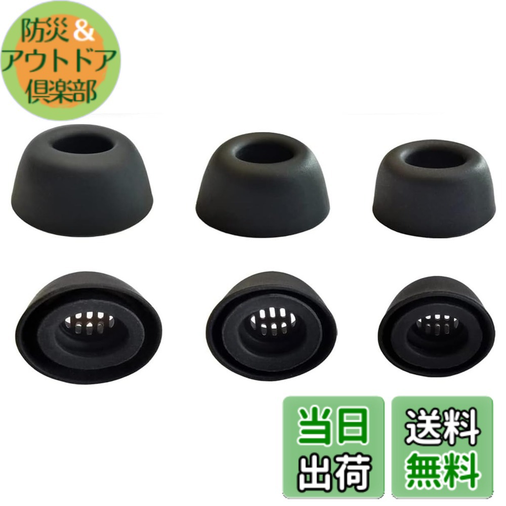 楽天市場】【送料無料】A-Pcas イヤーピース Soundcore Liberty 4 NC