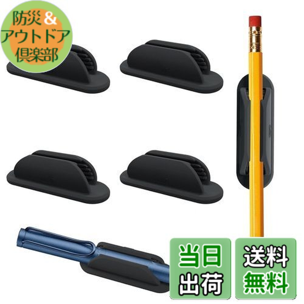 楽天市場】【送料無料】SensaBliss ペンホルダー 粘着式 シリコン ペン