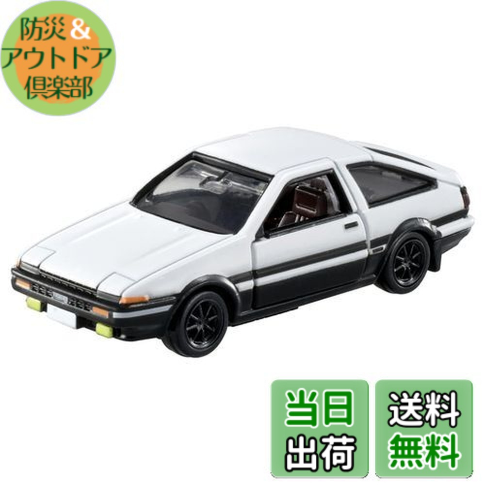【送料無料】タカラトミー トミカプレミアムunlimited 01 頭文字D AE86 トレノ (藤原拓海) ミニカー おもちゃ 6歳以上画像