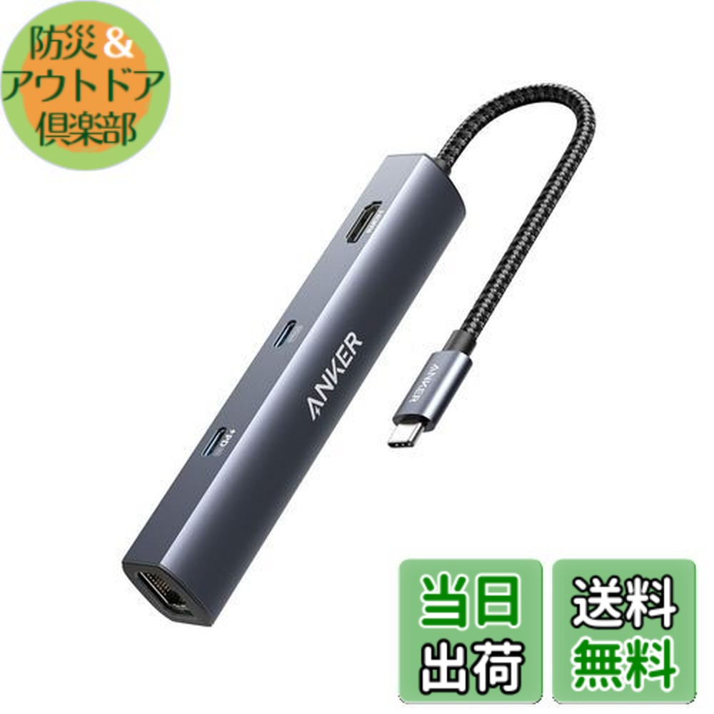 【送料無料】Anker PowerExpand 6-in-1 イーサネット ハブ PD 65W USB-Cポート 4K HDMIポート 1Gbpsイーサネットポート USB3.0ポート搭載 MacBook Pro, MacBook Air, iPad Pro用