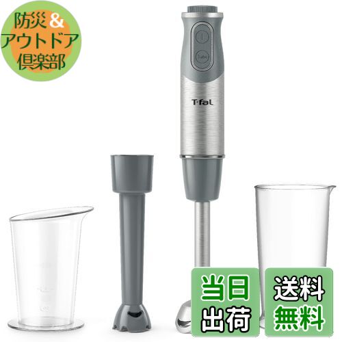 ゆなちょん　T-fal ハンドブレンダー　ベビー　新品未開封 ゆなちょん T-fal ハンドブレンダー ベビー 新品未開封 楽天市場