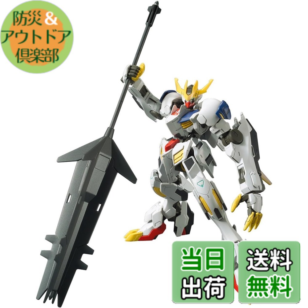 鉄血のオルフェンズ　バルバトスルプスレクス　ガンダムバエル　ガンプラ ガンダムバルバトスルプスレクス (HG) (ガンプラ) - ホビーサーチ